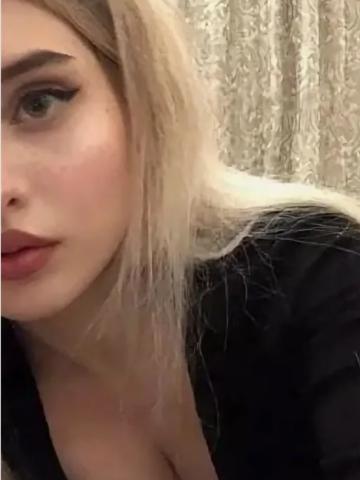 Альбина